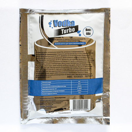 Turbo yeast alcohol BragMan "Vodka TURBO" (66 gr) в Твери